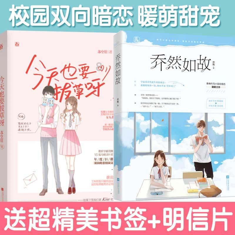 眼力大作战选关版